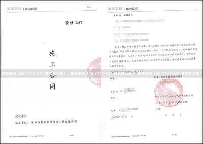 新美裝飾強勢中標，匠心打造壹方天地培訓中心新標桿
