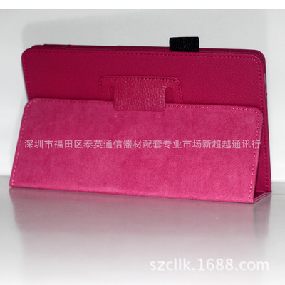 戴爾DELL Venue 8 Pro荔枝紋支架保護(hù)套 實(shí)用配件評(píng)測(cè)與購(gòu)買指南