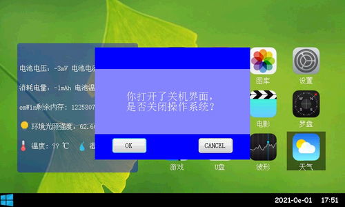 從零到一 一位業(yè)余愛(ài)好者的STM32H7掌上電腦開(kāi)源之旅